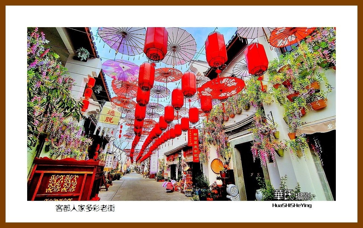 2022南行慢游（广东099）—客都人家多彩老街（梅州市）