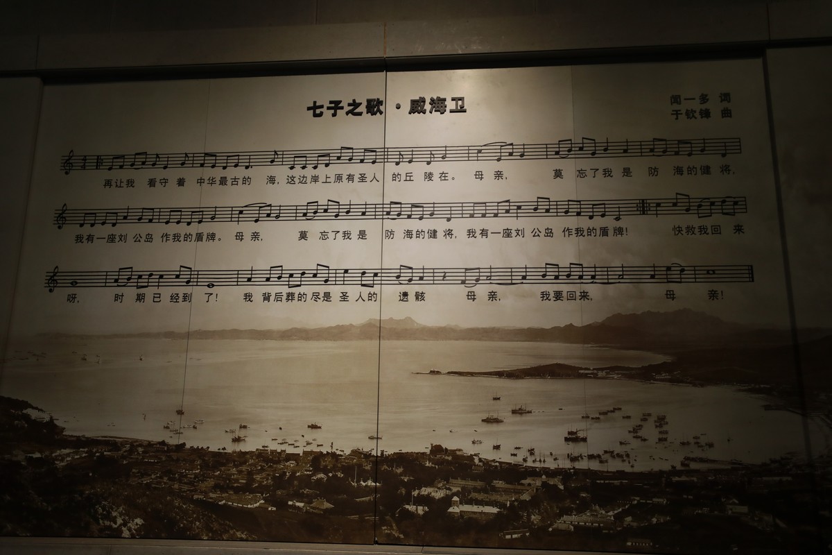 强国之音