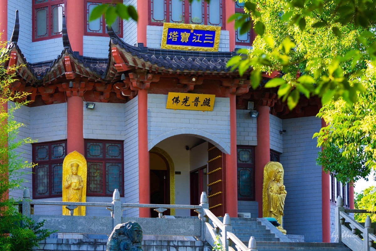 东方文化园随拍（4）-----登三江宝塔