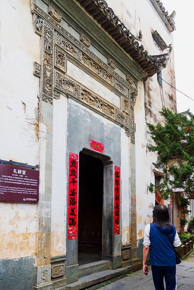 穿越千年的古文化生态村——晓起