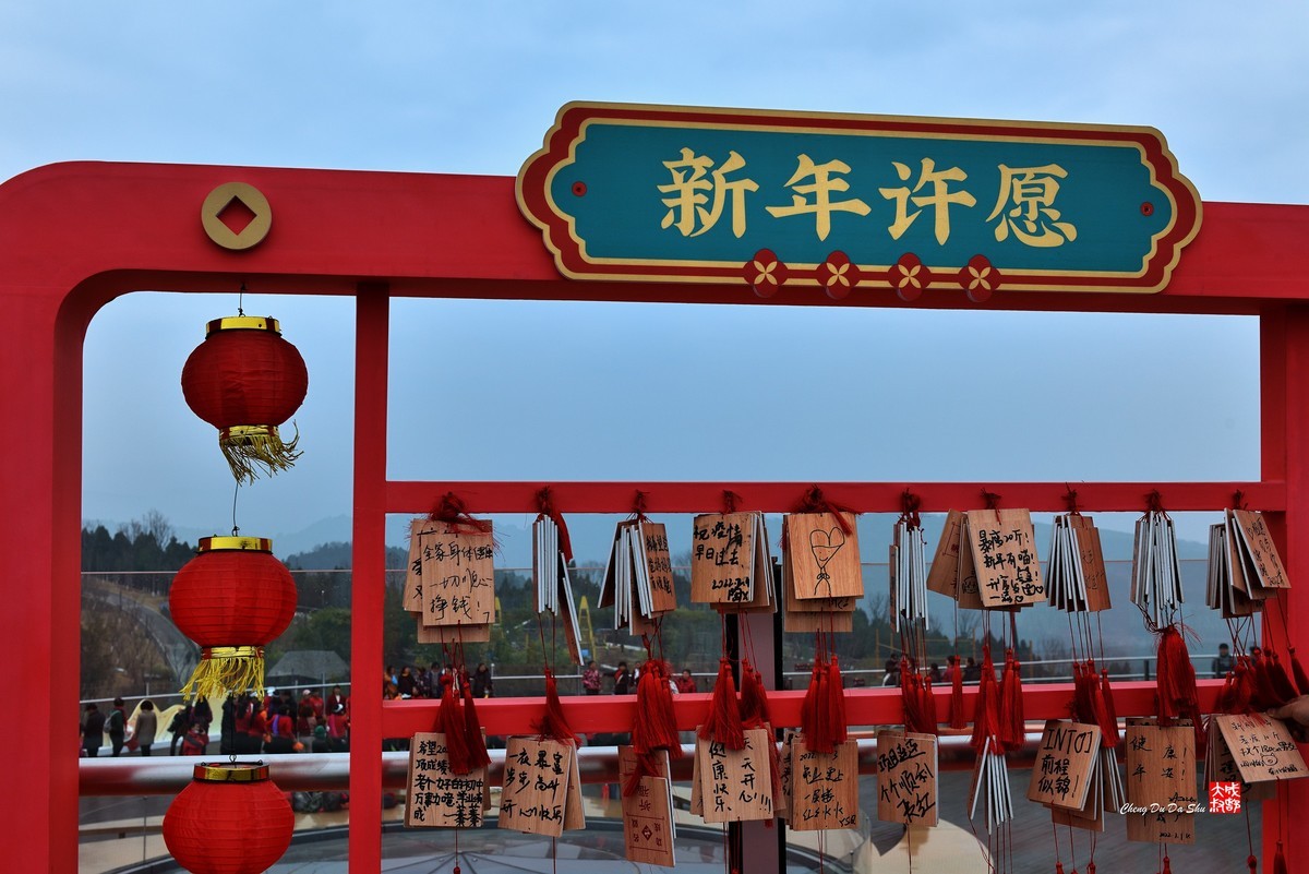 龙泉丹景台春游记【1】