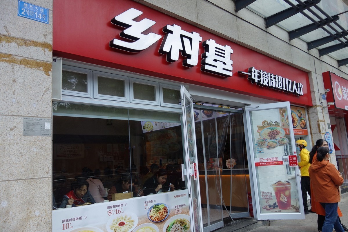 2023-4-25 重庆路边人气潮旺的乡村基小餐馆