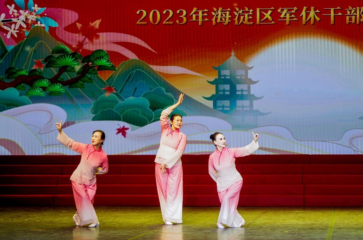 海淀区军休干部广场舞展演 一