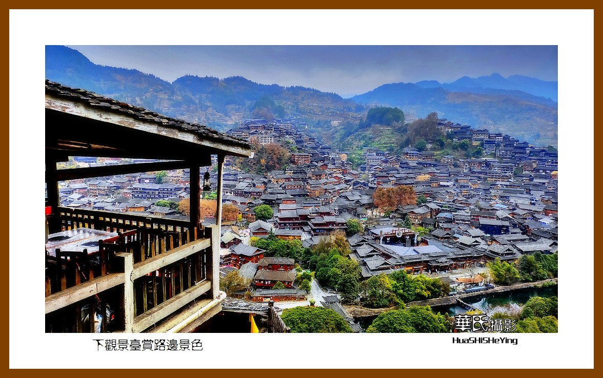 2021南行慢游（贵州056）——下观景台赏路边景色（黔东南州雷山）