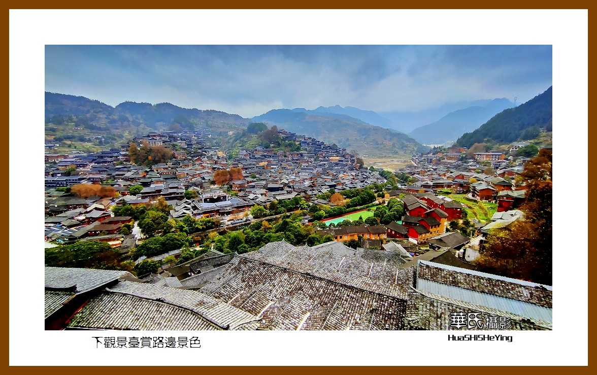 2021南行慢游（贵州056）——下观景台赏路边景色（黔东南州雷山）