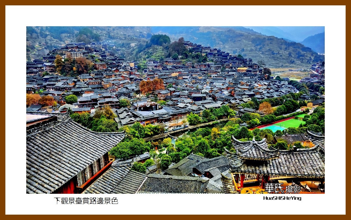 2021南行慢游（贵州056）——下观景台赏路边景色（黔东南州雷山）
