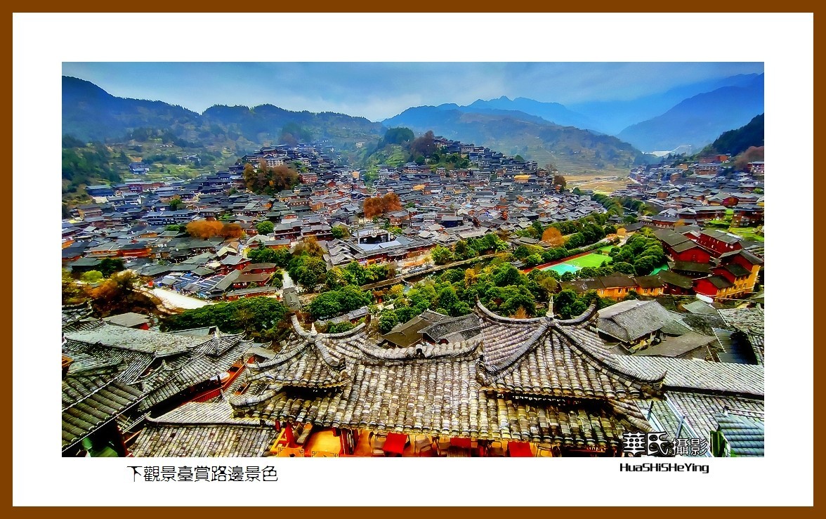 2021南行慢游（贵州056）——下观景台赏路边景色（黔东南州雷山）