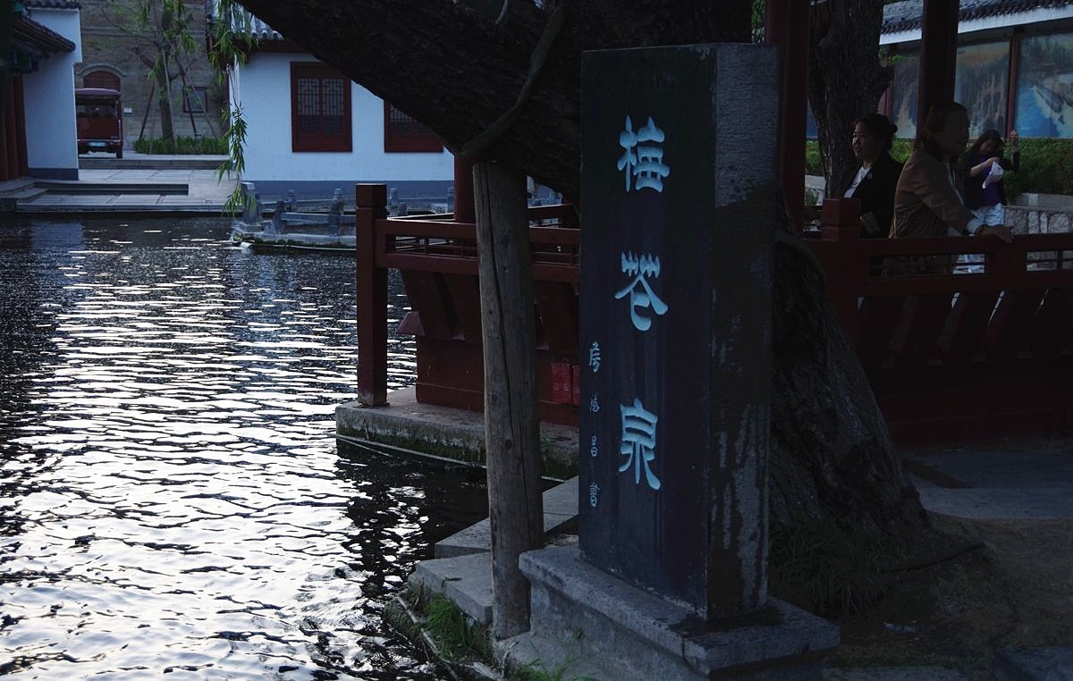 济南明水古城概览