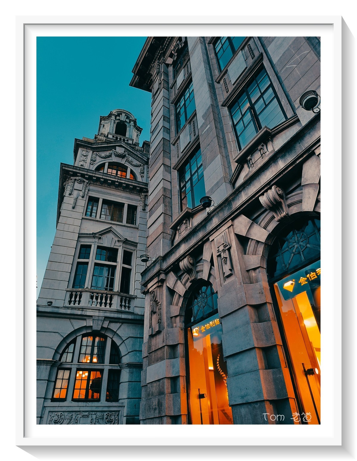 手机版·上海外滩璀璨而迷离