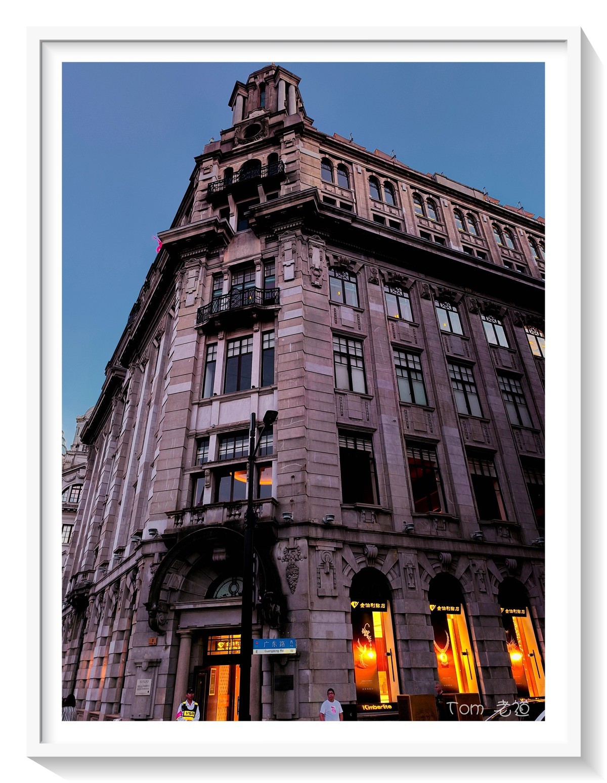 手机版·上海外滩璀璨而迷离