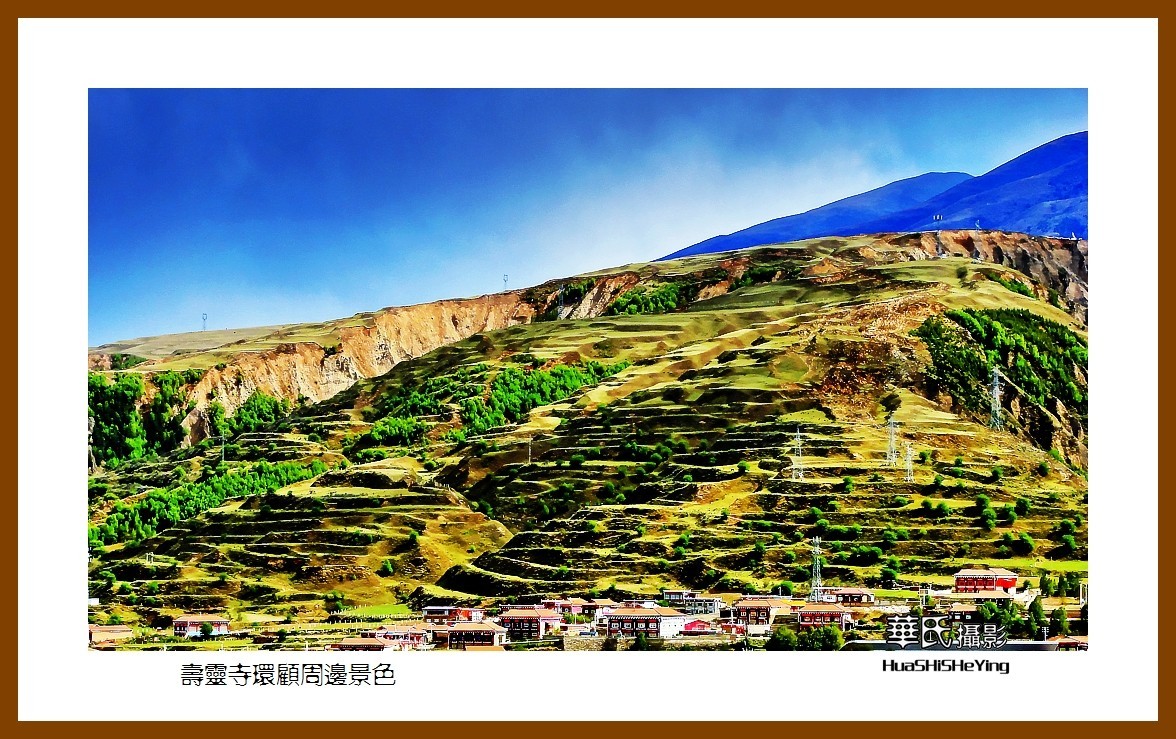 2023西行游记（四川049）—寿灵寺环顾周边景色（甘孜州炉霍县）