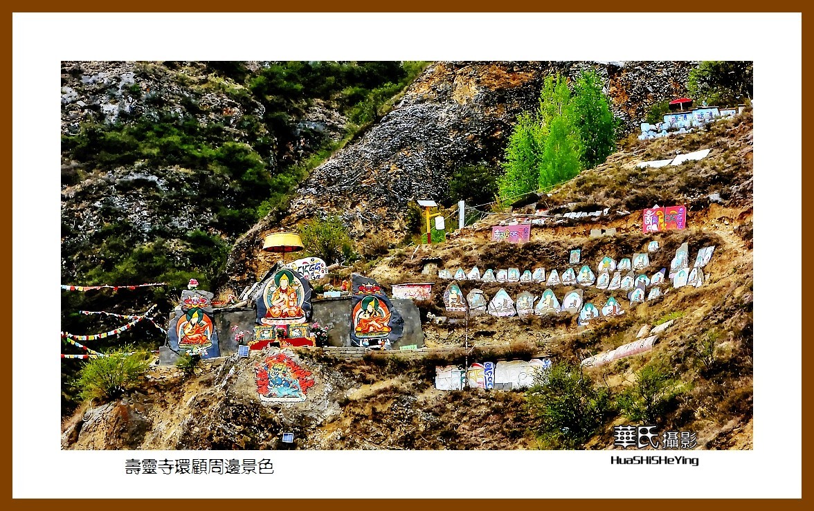 2023西行游记（四川049）—寿灵寺环顾周边景色（甘孜州炉霍县）