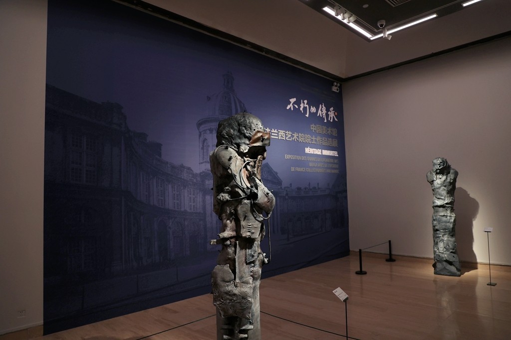不朽的传承---中国美术馆 法兰西艺术院院士作品选展