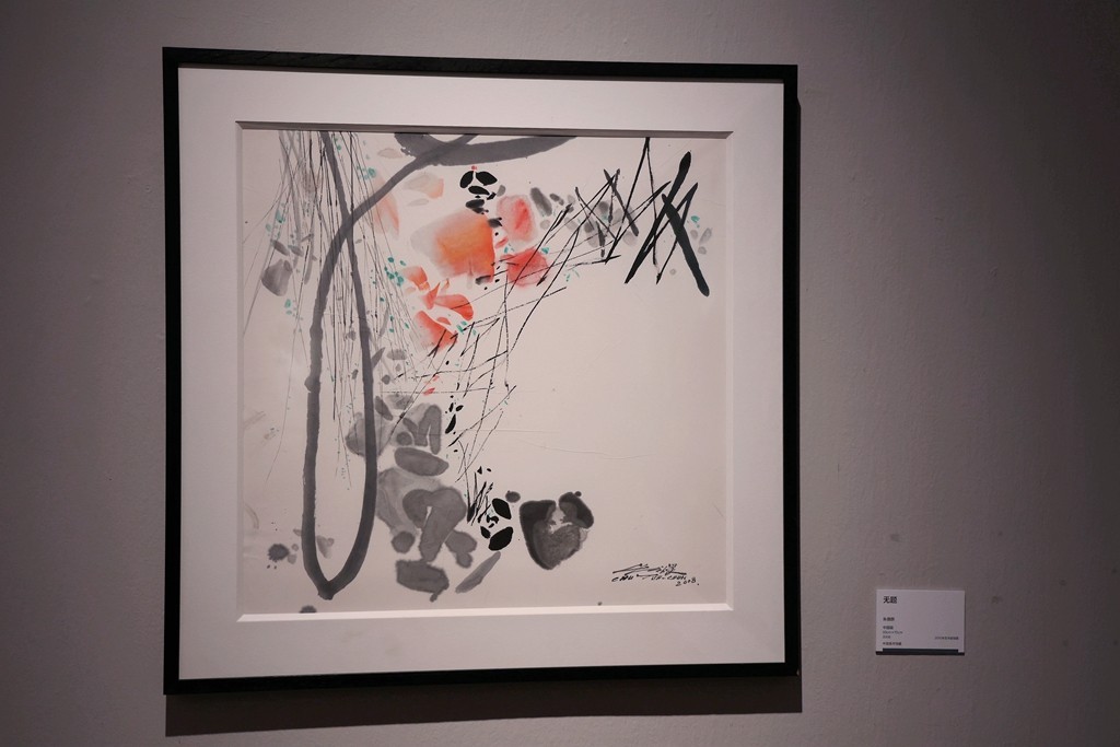 不朽的传承---中国美术馆 法兰西艺术院院士作品选展