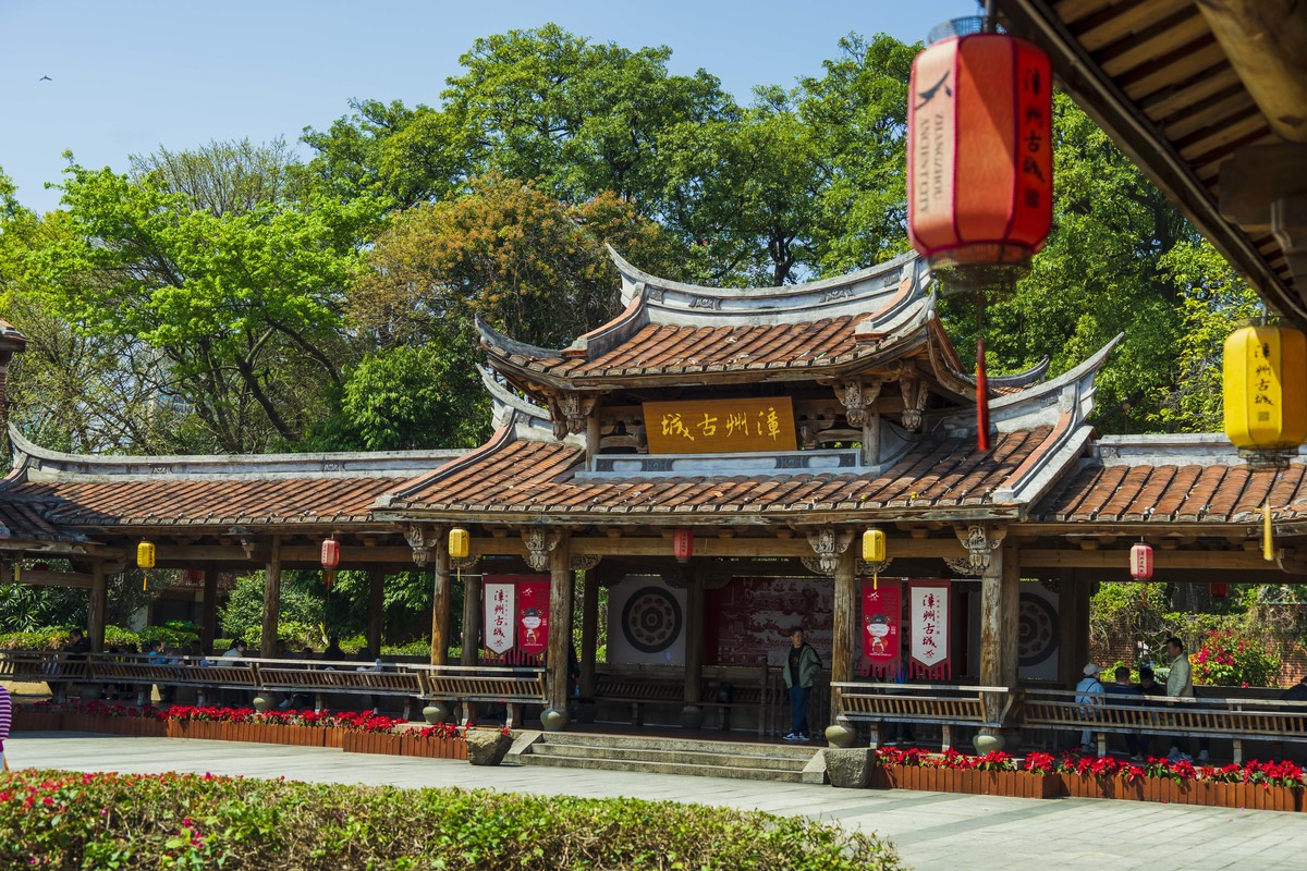 漳州古城