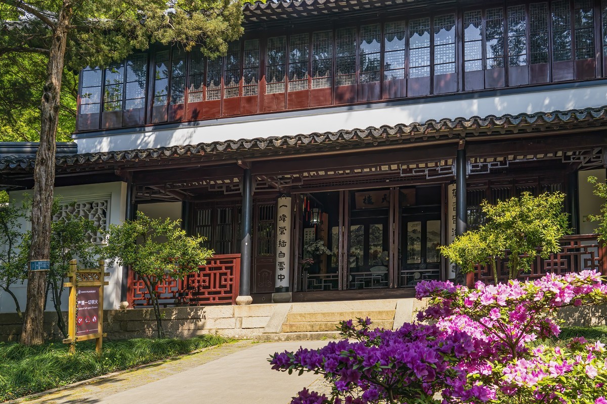 天平拾景（续)