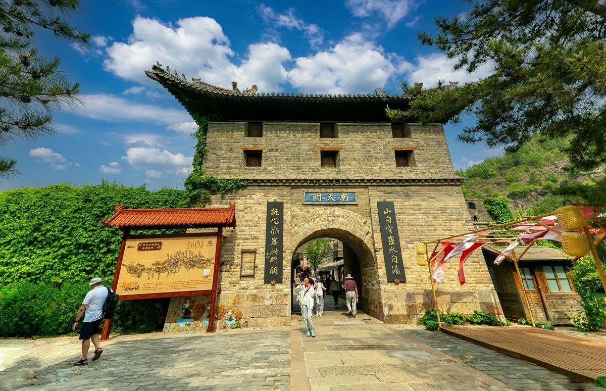 水墨古北~淡彩流年