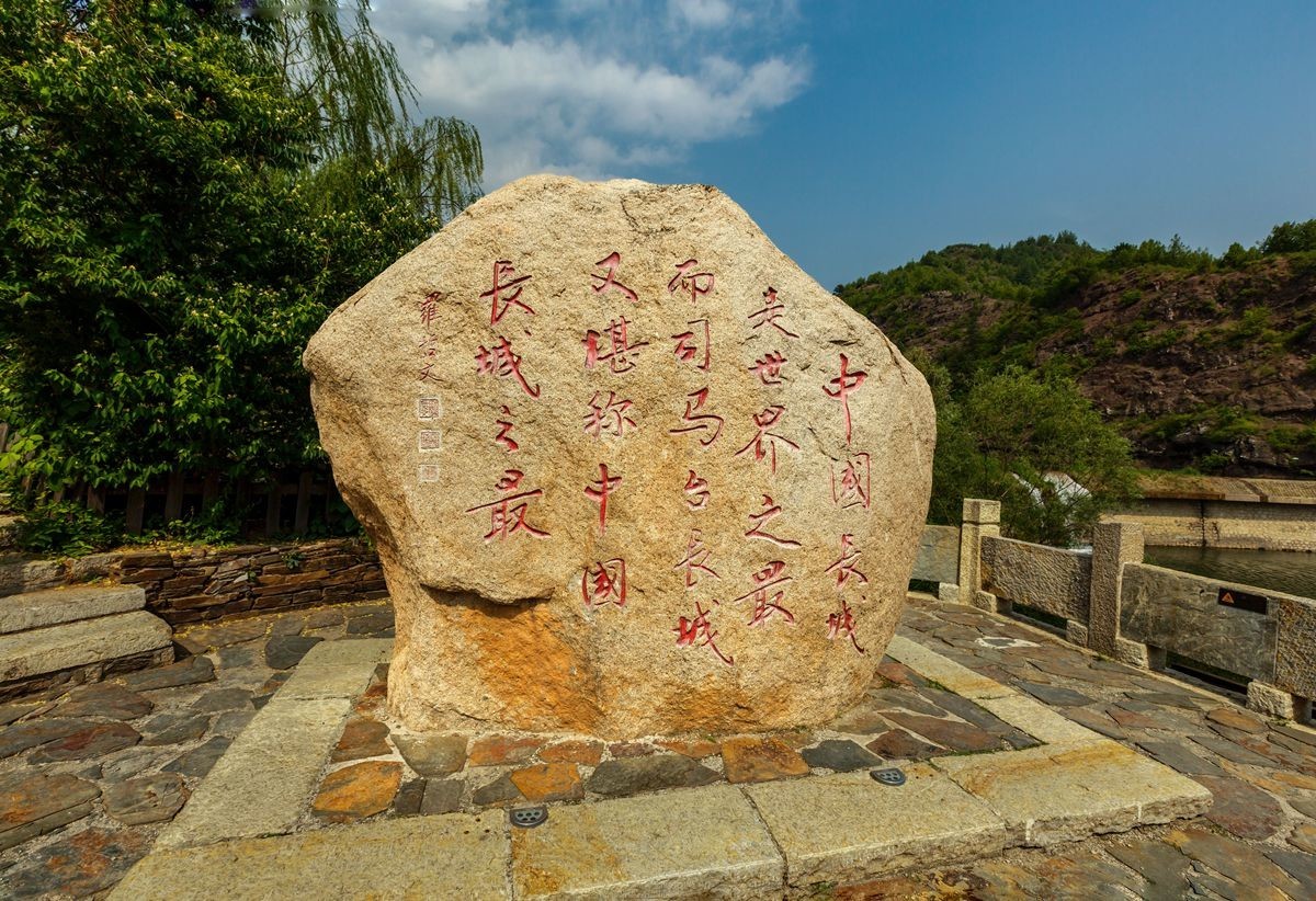 水墨古北~淡彩流年