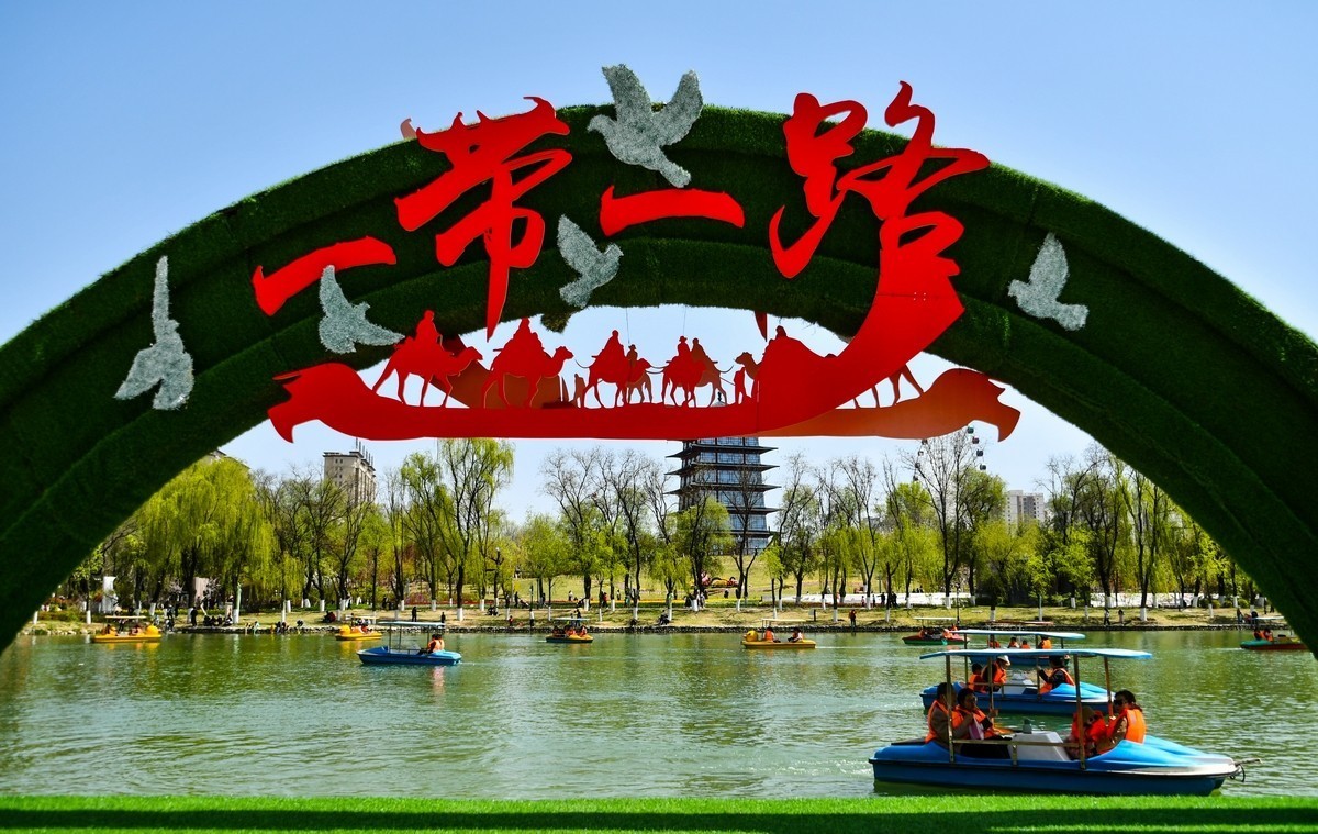 天水马跑泉公园