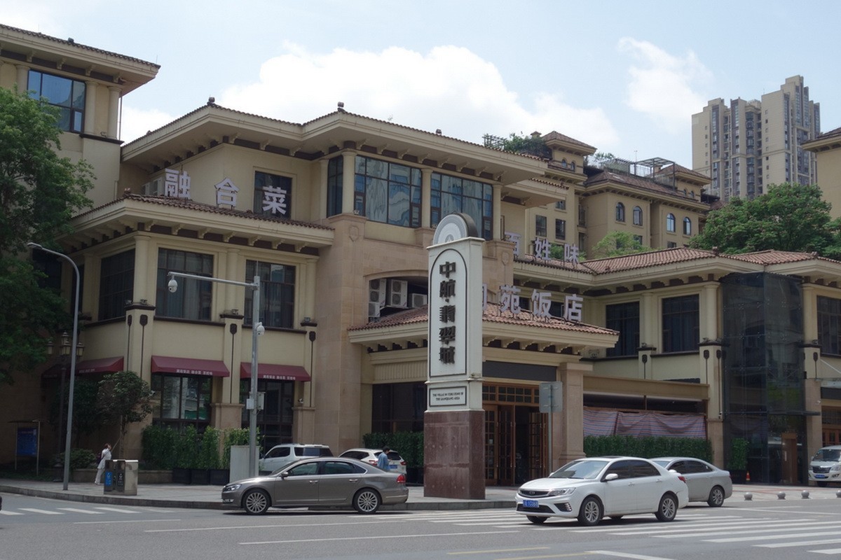 2023-04-25  重要的是忘了重庆酒店附近叫什么街道了