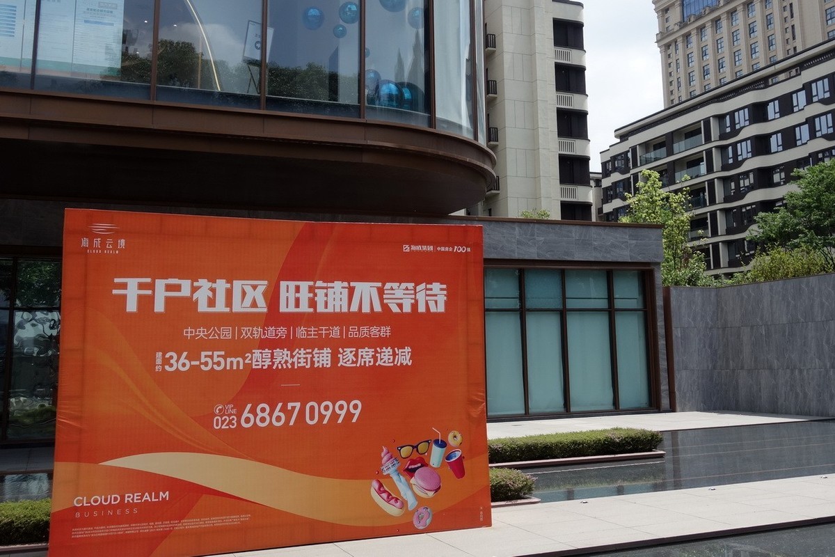 2023-04-25  重要的是忘了重庆酒店附近叫什么街道了