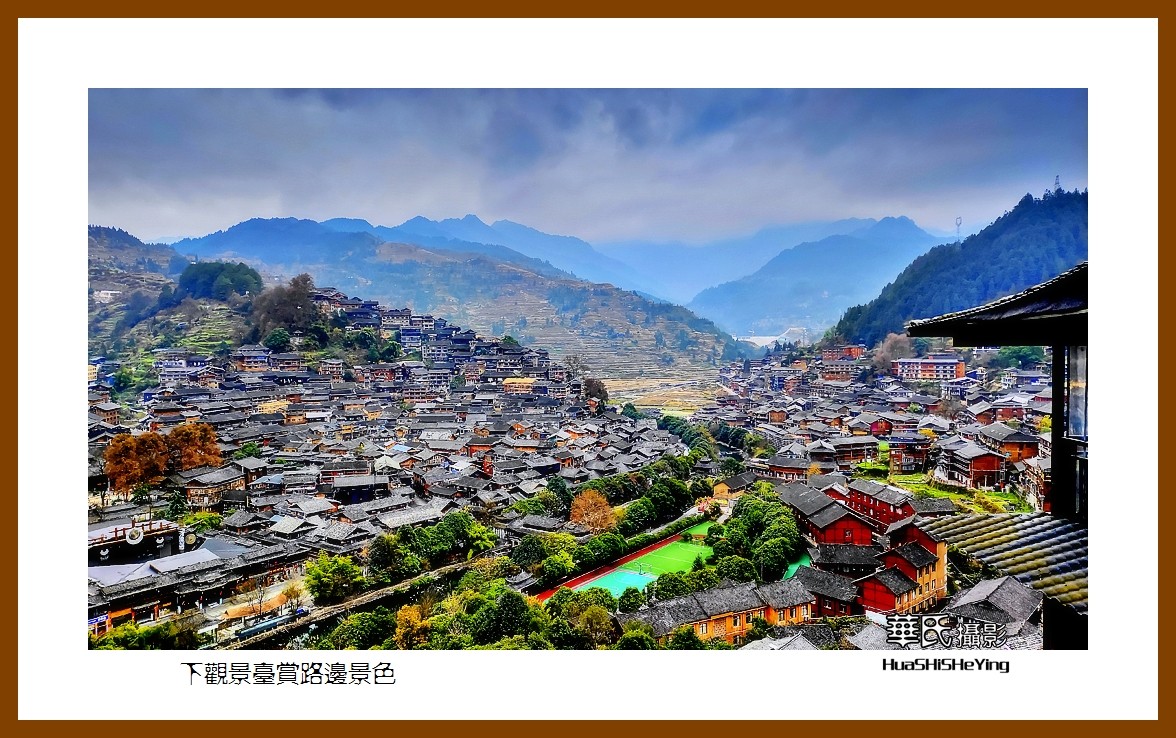 2021南行慢游（贵州056）——下观景台赏路边景色（黔东南州雷山）