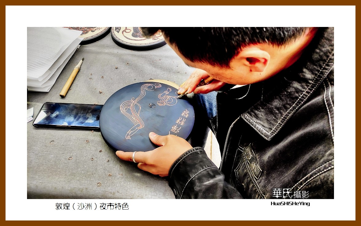 2023西行游记（甘肃035）——敦煌（沙洲）夜市特色（酒泉市）