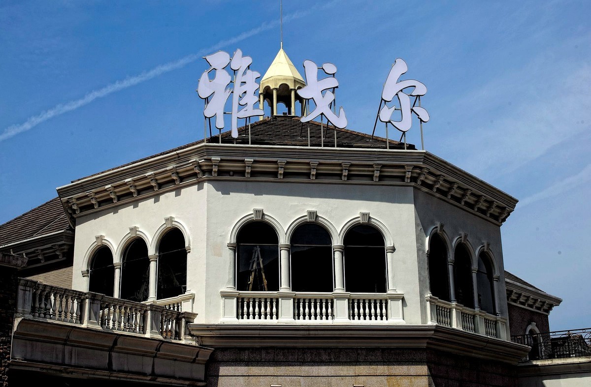 走拍西班牙风情街