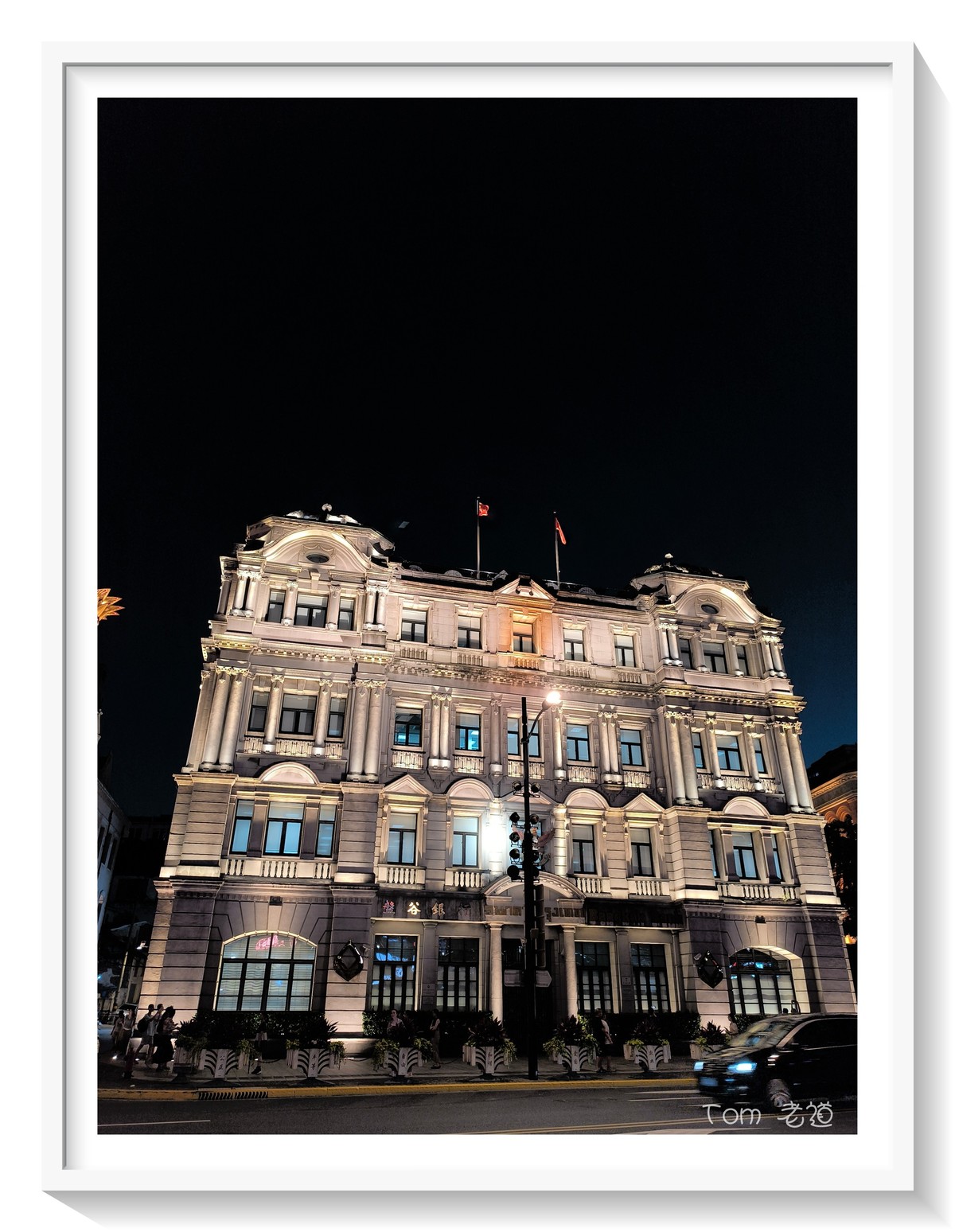 手机版·上海外滩璀璨而迷离