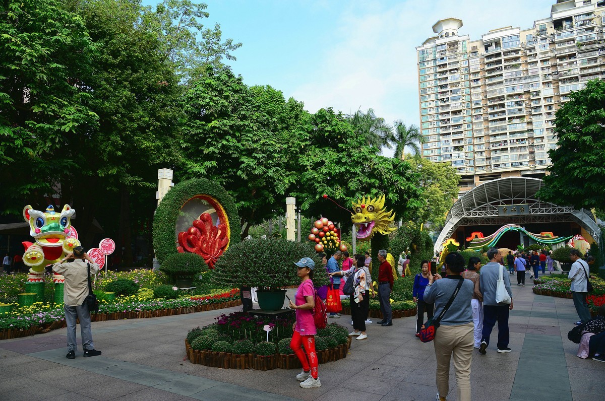 文园。。。。。。