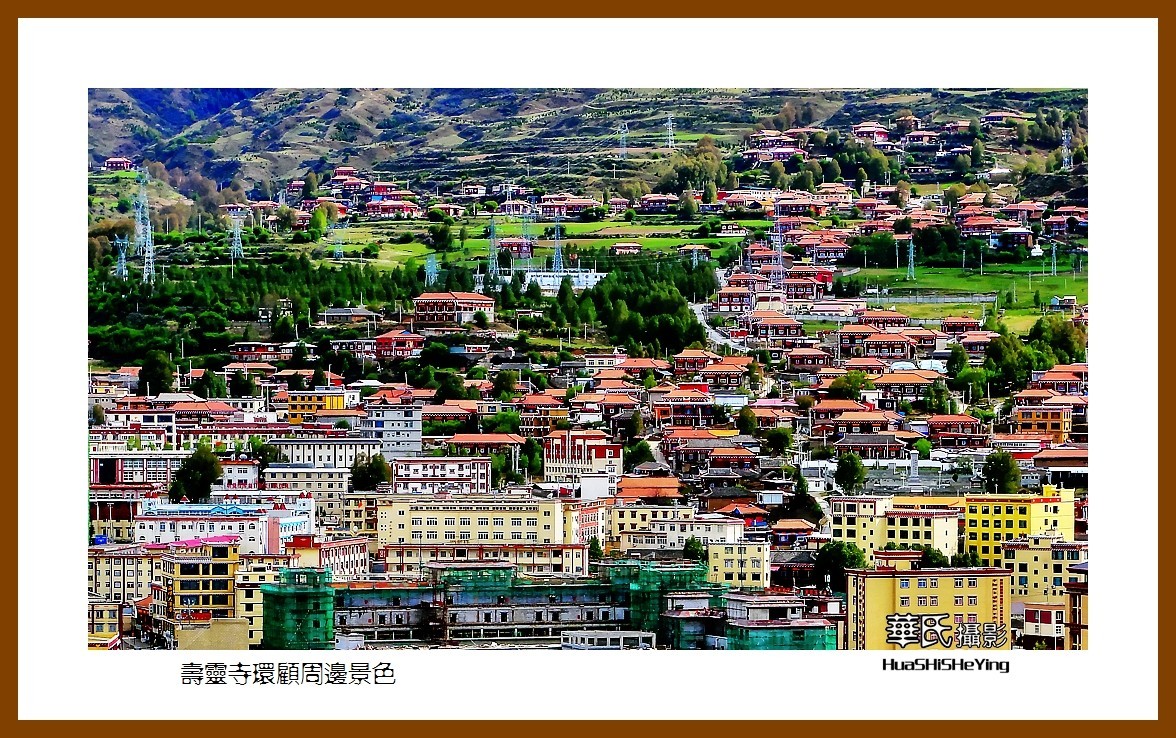 2023西行游记（四川049）—寿灵寺环顾周边景色（甘孜州炉霍县）