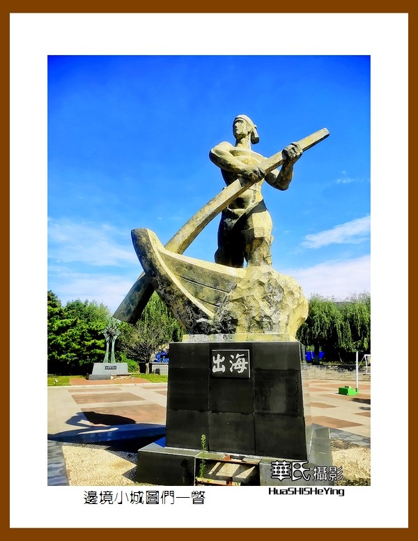 2022东部边境行022——边境小城图们一瞥(吉林延边)-中关村在线摄影论坛