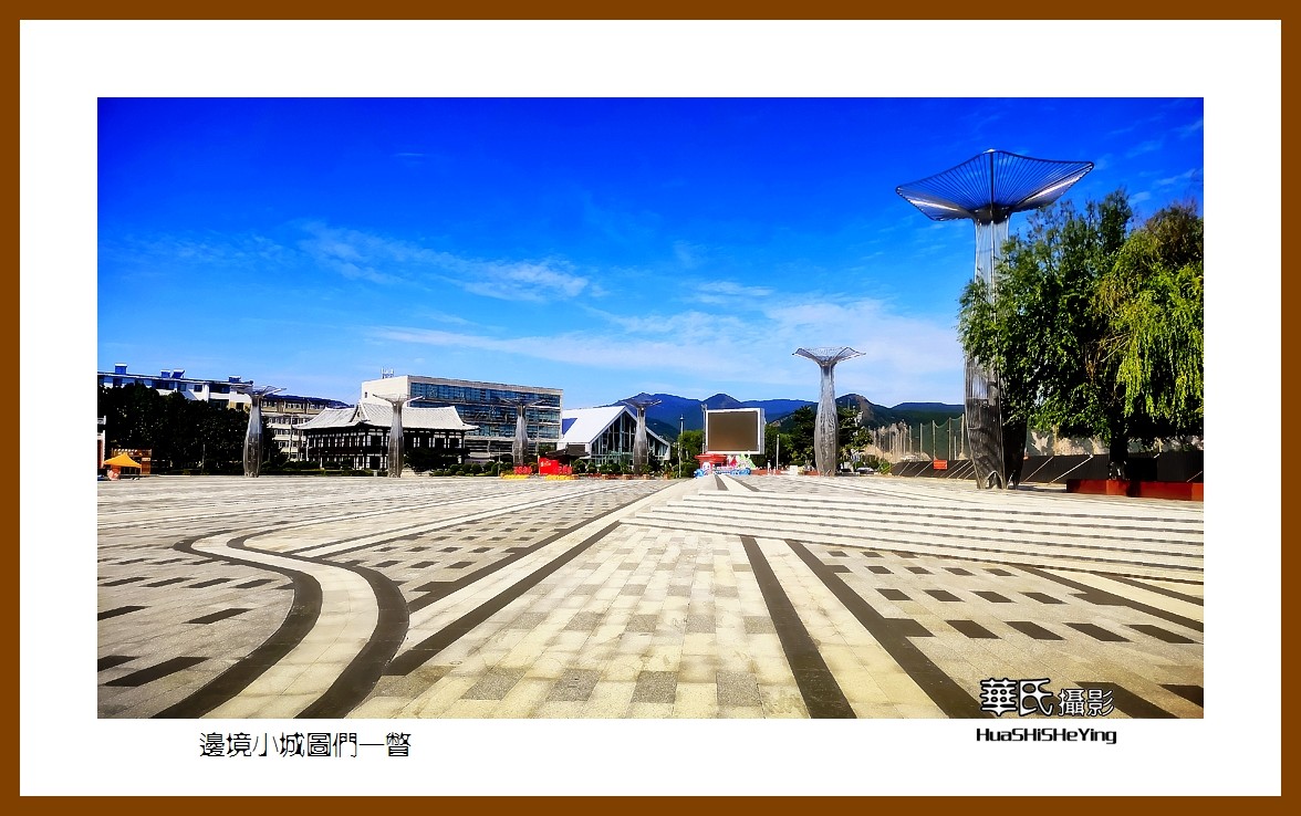 2022东部边境行022——边境小城图们一瞥(吉林延边)-中关村在线摄影论坛