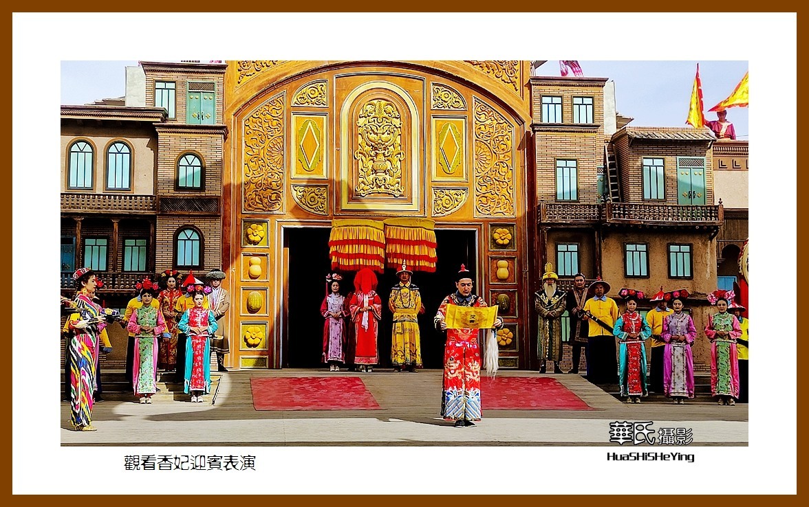 2023西行游记（新疆057）—观看香妃迎宾表演（喀什香妃园）