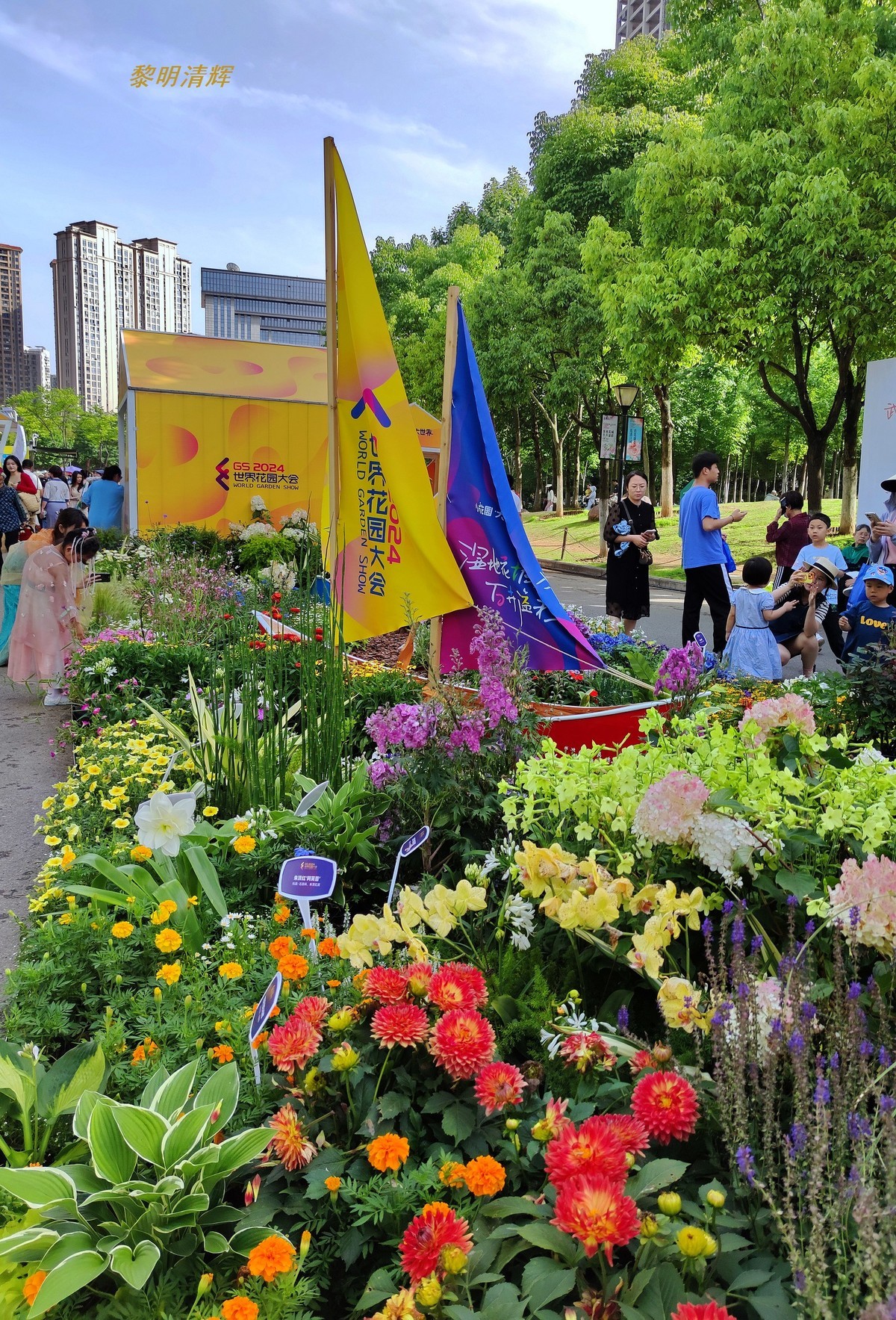 世界花园节（武汉）—2