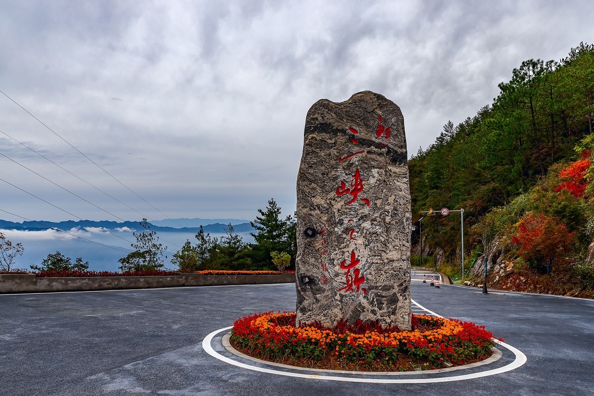 旅游记录 ：重庆 · 奉节 · 三峡之巅