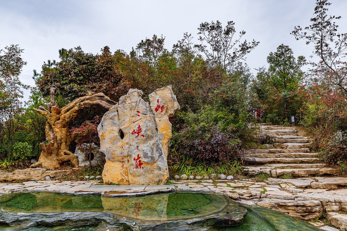 旅游记录 ：重庆 · 奉节 · 三峡之巅