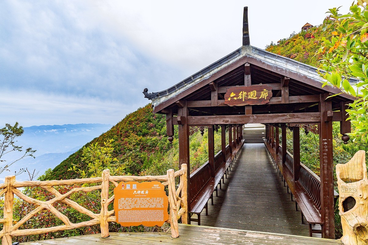 旅游记录 ：重庆 · 奉节 · 三峡之巅