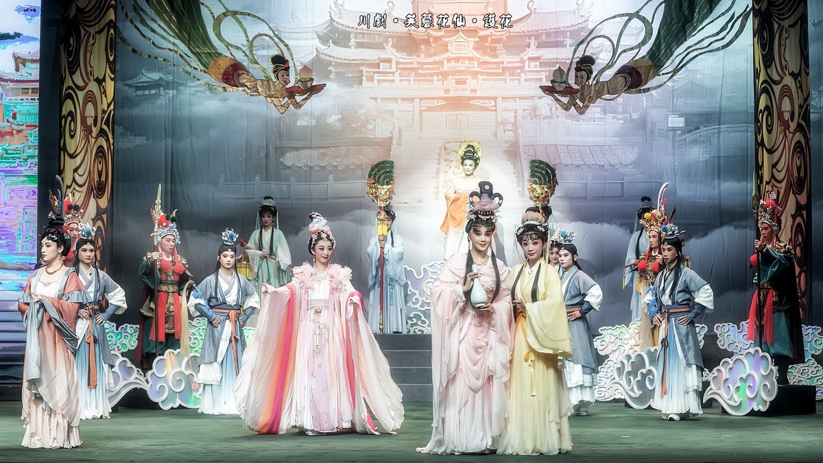 川剧《芙蓉花仙》（王母怒幽芙蓉仙，仙童护花贬凡间）