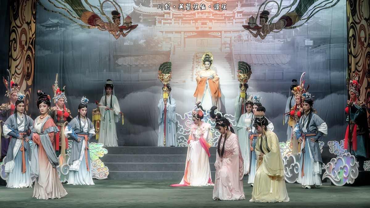 川剧《芙蓉花仙》（王母怒幽芙蓉仙，仙童护花贬凡间）