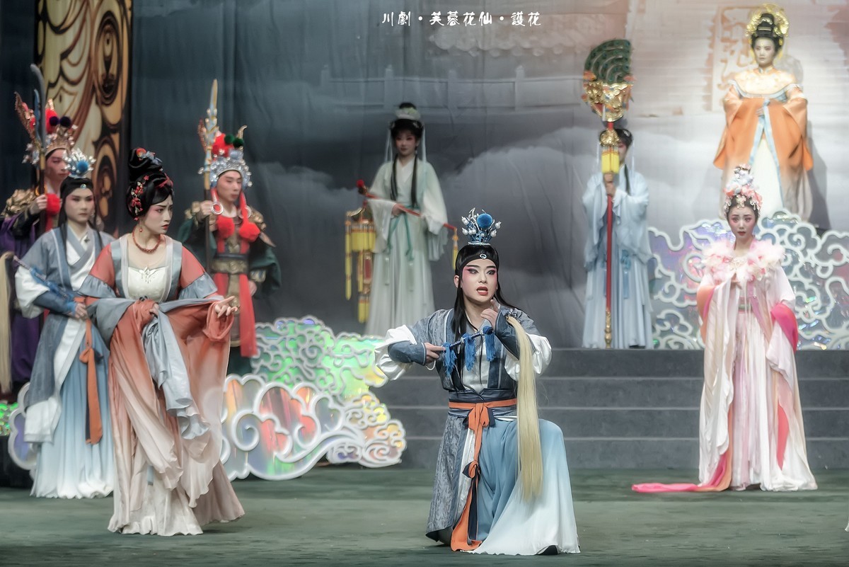 川剧《芙蓉花仙》（王母怒幽芙蓉仙，仙童护花贬凡间）