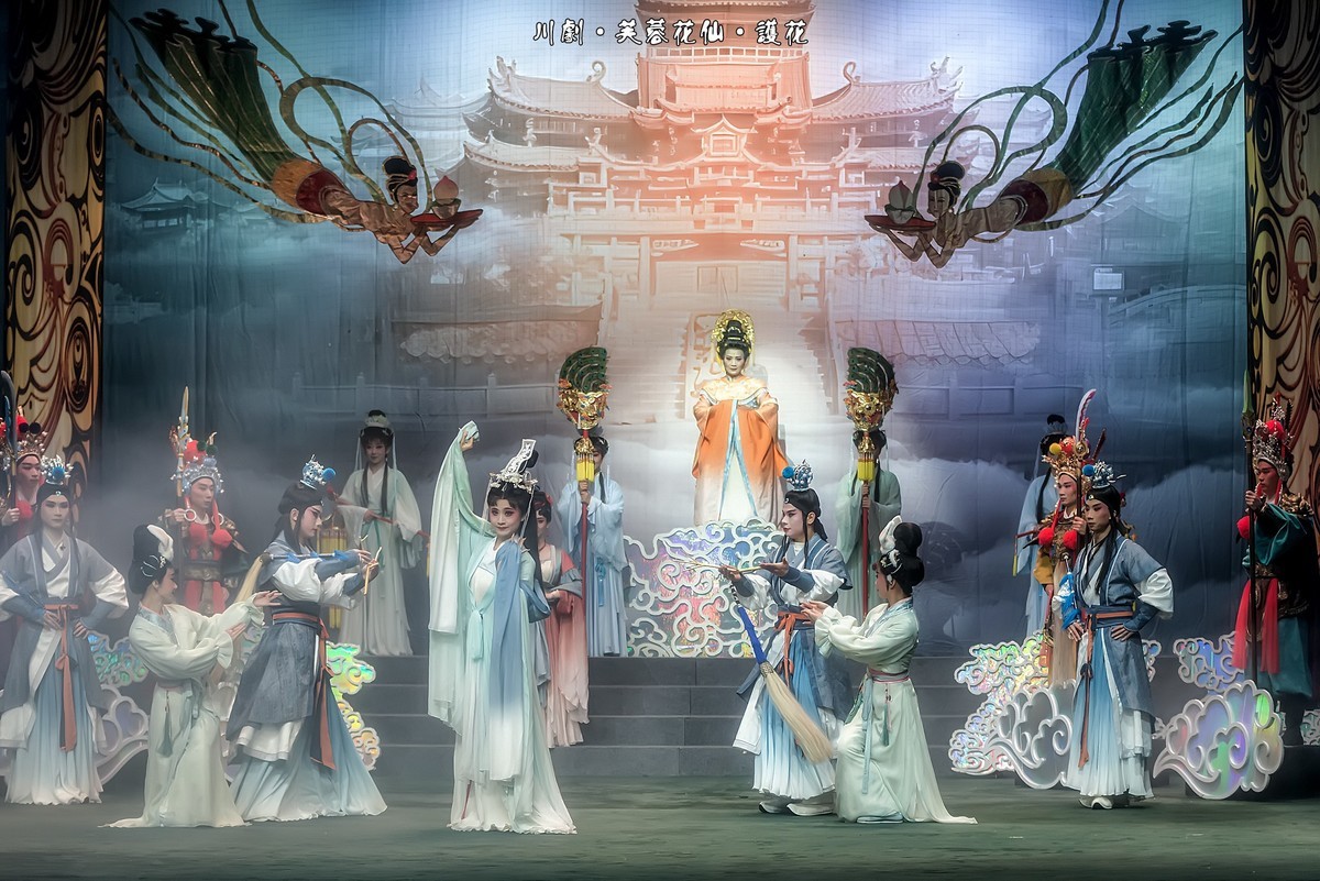 川剧《芙蓉花仙》（王母怒幽芙蓉仙，仙童护花贬凡间）