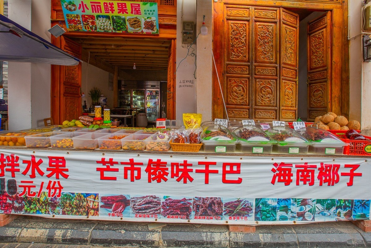 2025-03-31云南保山青龙街（一）