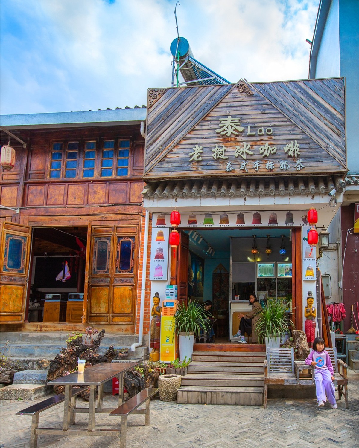 2025-03-31云南保山青龙街（一）