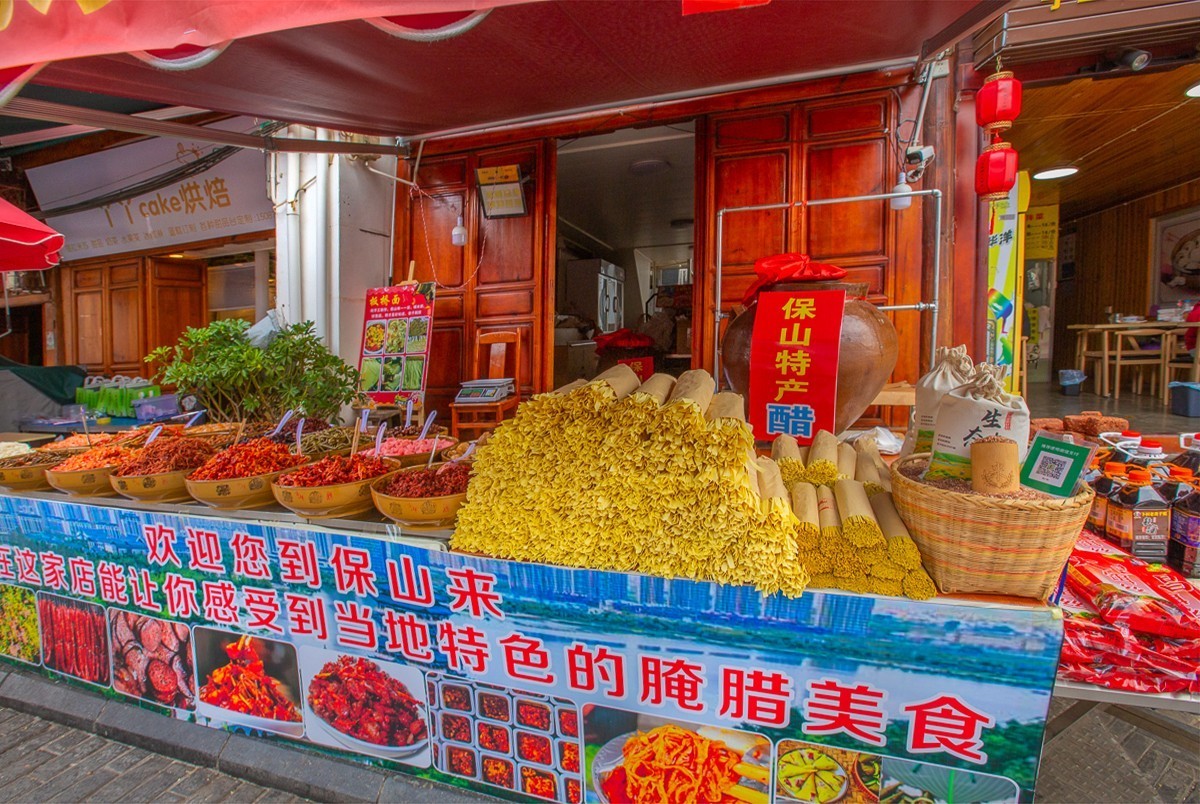 2025-03-31云南保山青龙街（一）