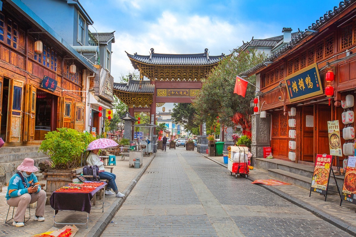 2025-03-31云南保山青龙街（一）