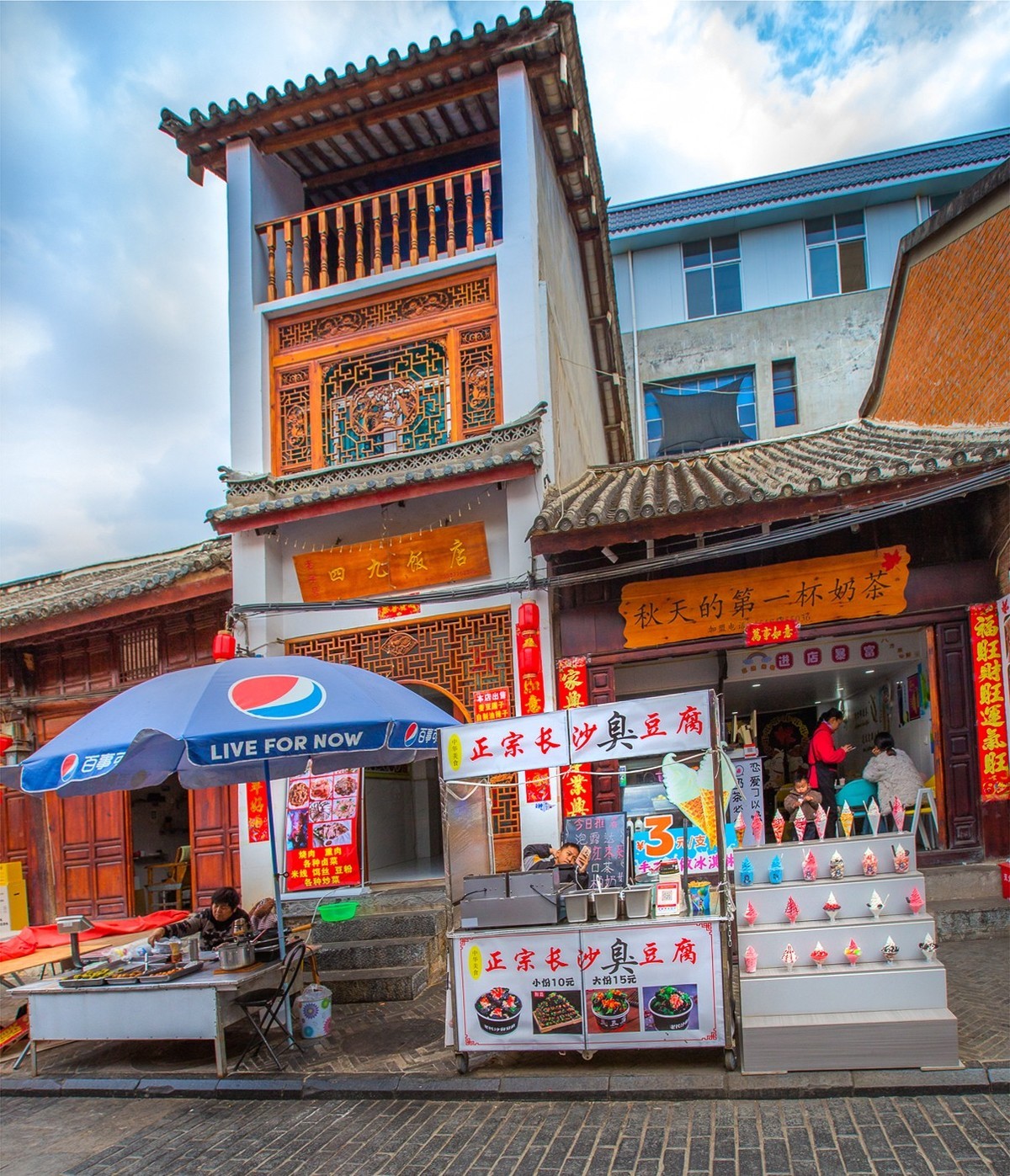 2025-03-31云南保山青龙街（一）