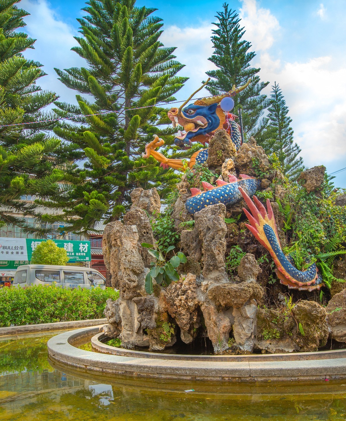 2025-03-31云南保山青龙街（一）