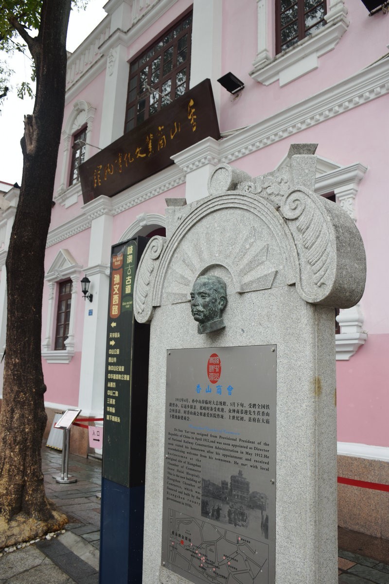 2025春节 广东行（136）香山商业文化博物馆