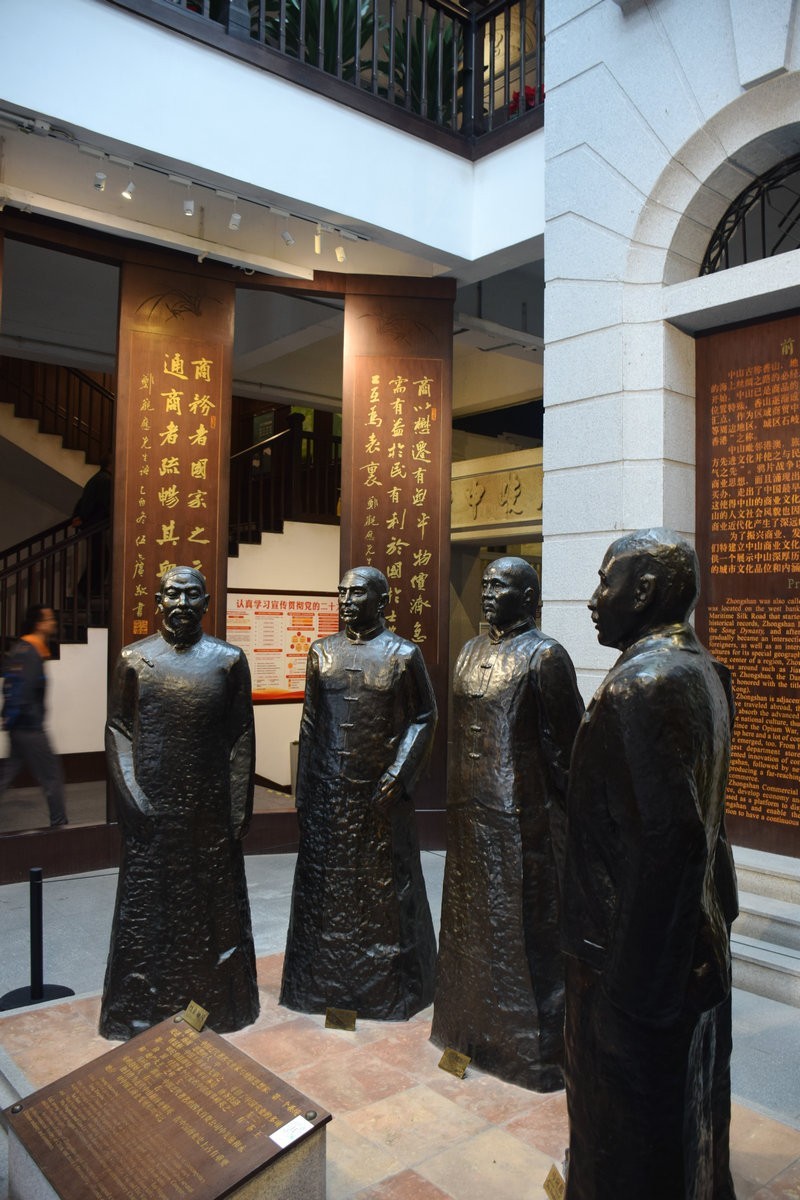 2025春节 广东行（136）香山商业文化博物馆